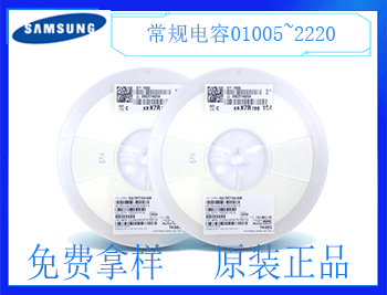貼片電容的工作溫度有哪些要求？