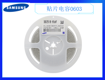 貼片電容怎么購買便宜呢？