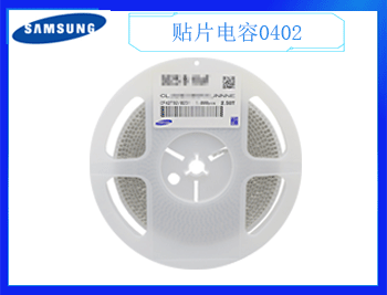貼片電容型號規(guī)格怎么選擇更適合企業(yè)？