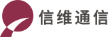 信維代理-信維一級(jí)代理-信維電容代理